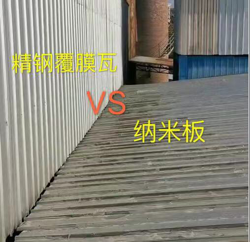 一招告訴化工廠老板用哪種瓦好？